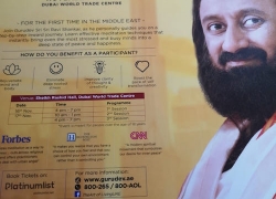 Gurudev Sri Ravi Shankar Meditation Masterclass Dubai 2018 – Unveiling Infinity