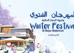 Sharjah winter festival 2017 at Al Majaz Waterfront from 15 December, 2016  to 7 January, 2017