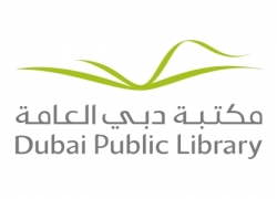 Dubai Public library | Children Library in Dubai, UAE