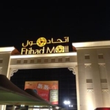 Etihad Mall