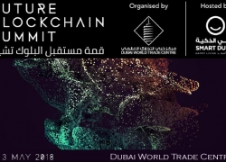Future Blockchain Summit Dubai, United Arab Emirates – 2-3 May 2018