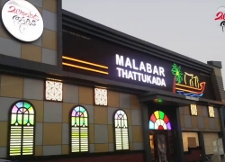 Malabar Thattukada Restaurant Ajman, United Arab Emirates – Kerala Food in UAE