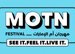 Mother of the Nation Festival 2022 – MOTN Abu Dhabi Corniche Festival