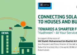 Shams Dubai – First Smart Initiative – Connecting Solar Enery