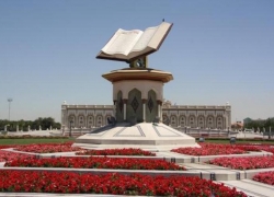 Sharjah world book capital 2019 SWBC 23 April 2019 – 22 April 2020