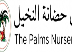 The Palms Nursery Dubai, UAE
