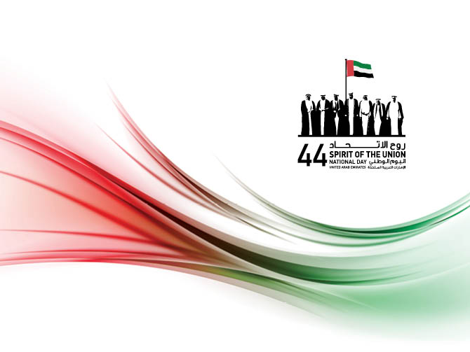 UAE National Day 2015 in Dubai | Events in Dubai, UAE