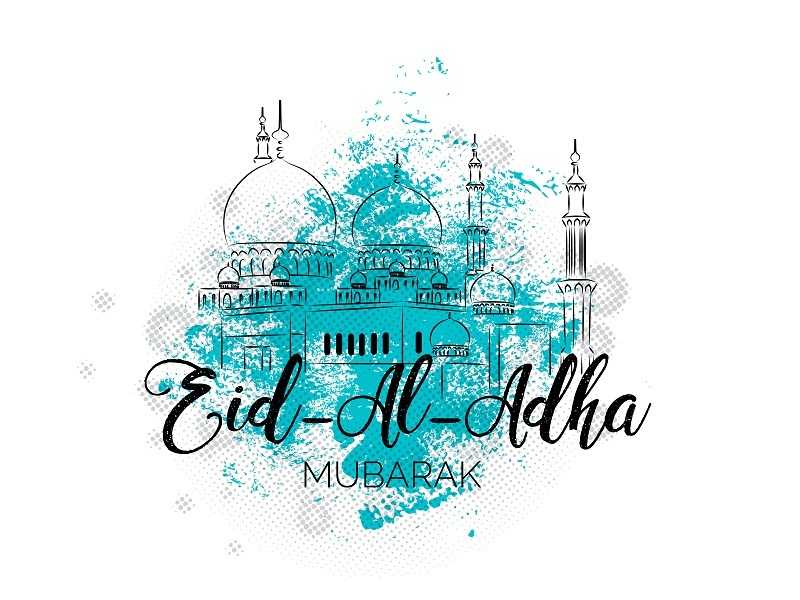 ​Eid Al Adha Dubai 2019