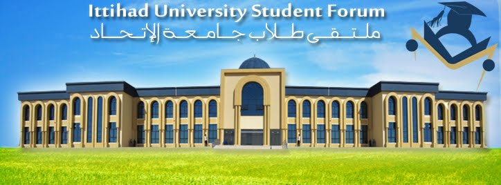 Ittihad University