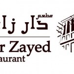 Dar Zayer Restaurant Dubai, Food & restaurants, Dubai, UAE, Restaurents in Dubai