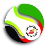 Dubai Duty Free Tennis Championships 2014, Events 2014, Dubai, UAE, Dubai Duty Free Tennis Stadium, Sports , international tennis players, WTA’s Premier-Event calendar