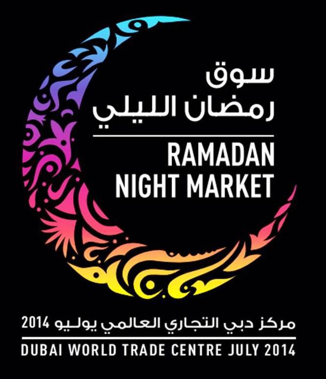 Ramadan Night Market 2014