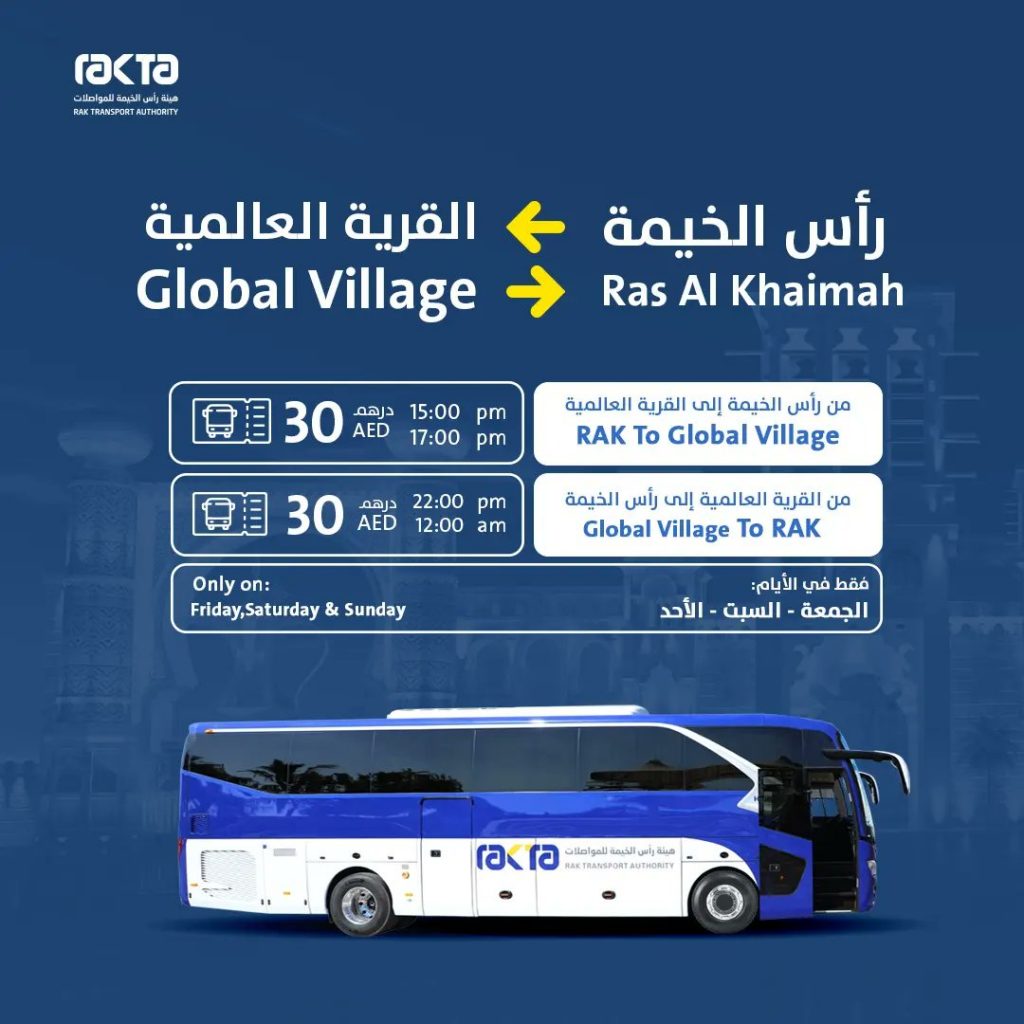 Public Bus Linking from Ras Al Khaimah to Dubai Global Village