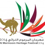 Al Marmoom Heritage Festival 2014, Al Marmoum Camel Racetrack, Dubai Al Ain Road, Dubai UAE, camels race, sport