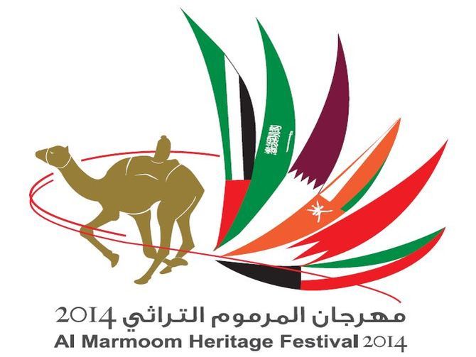 Al Marmoom Heritage Festival 2014