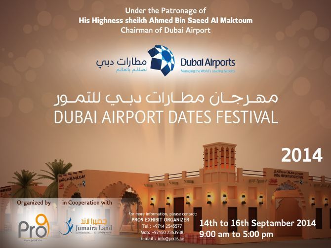 Dubai Airports Dates Festival 2014,Dubai Airports, Terminal 3, Dubai, United Arab Emirates, Events in Dubai, 2014