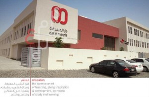 Dar Al Marefa Private School