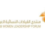 4th-Arab-Women-Leadership-Forum-2014-Dubai