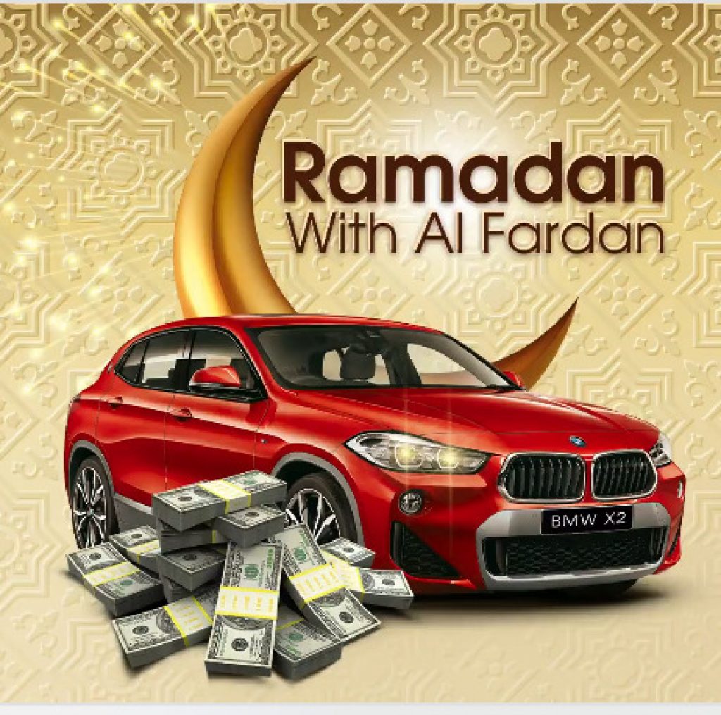 Al Fardan Exchange Lucky Draw 2023 Winners List