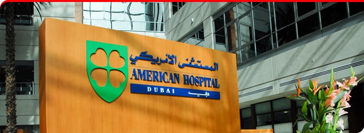 American Hospital Dubai