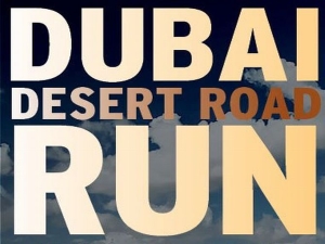 Dubai Desert Road Run 2014