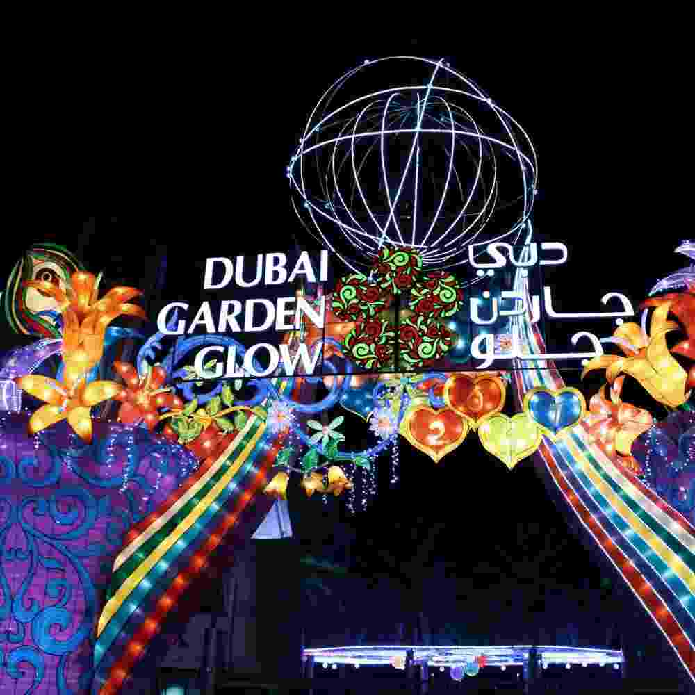 Dubai Garden Glow- New Location Revealed
