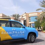 Dubai Municipality's Latest Initiative 'Happiness Vehicle' for Senior Citizens