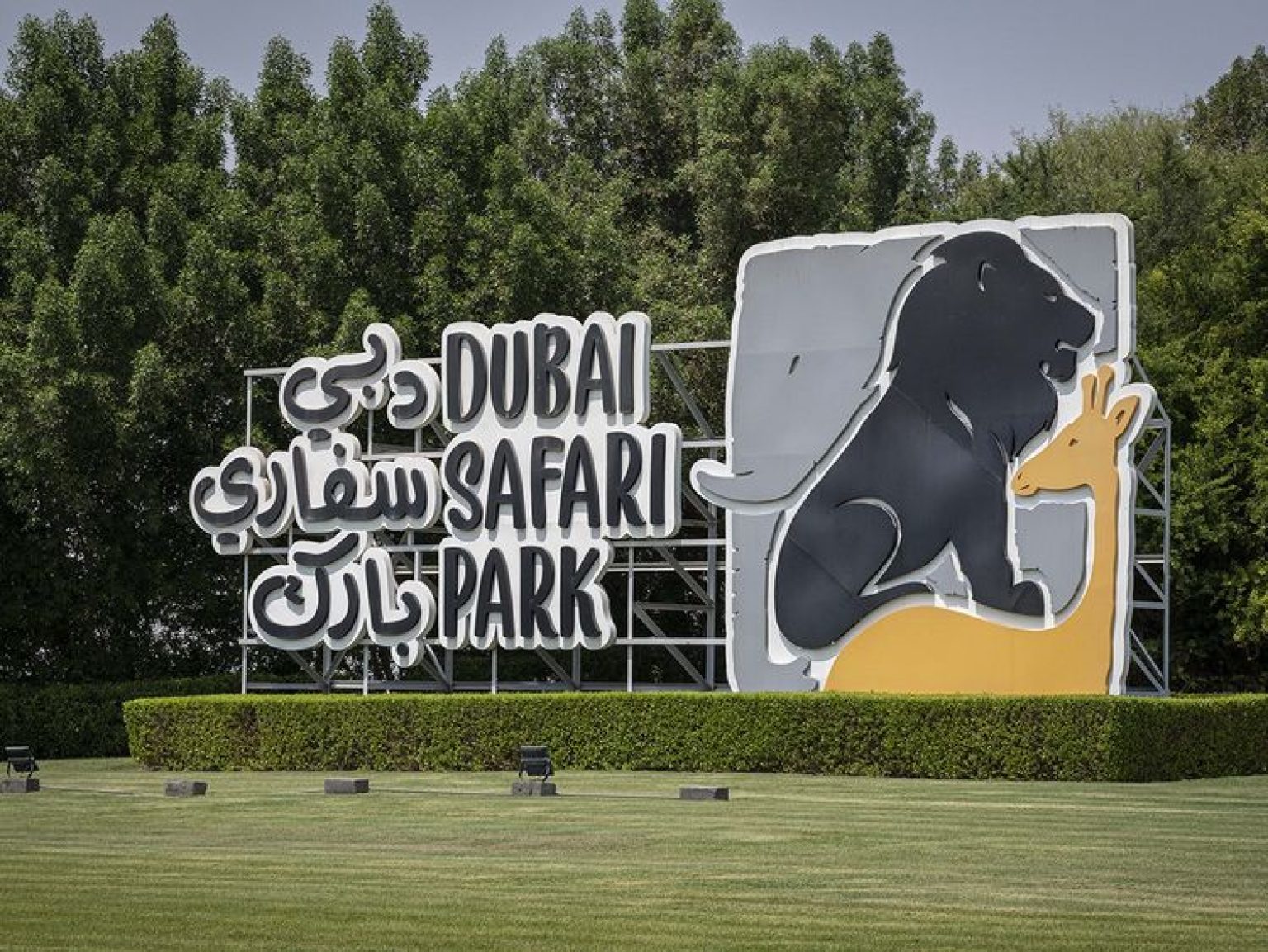 riyadh safari park ticket price 2023