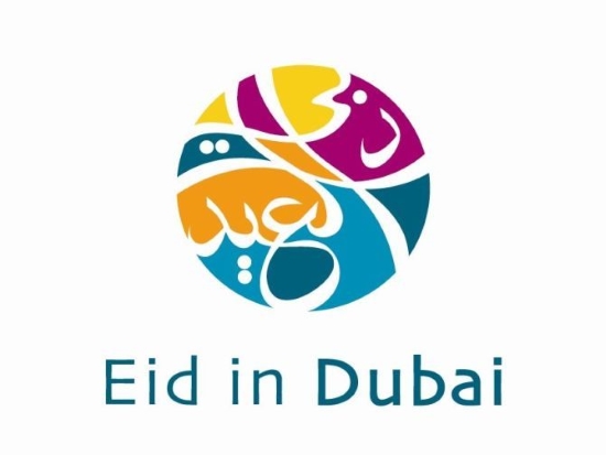 Eid Al Adha 2014 in Dubai