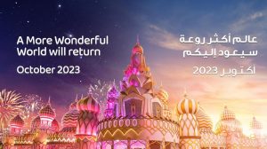 Global Village Dubai 2025