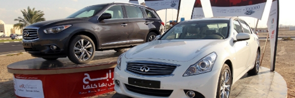 Infiniti Mega Raffle DSF 2015