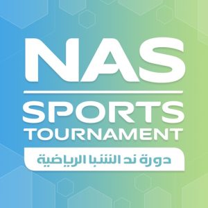NAS SPORTS TOURNAMENT 2024