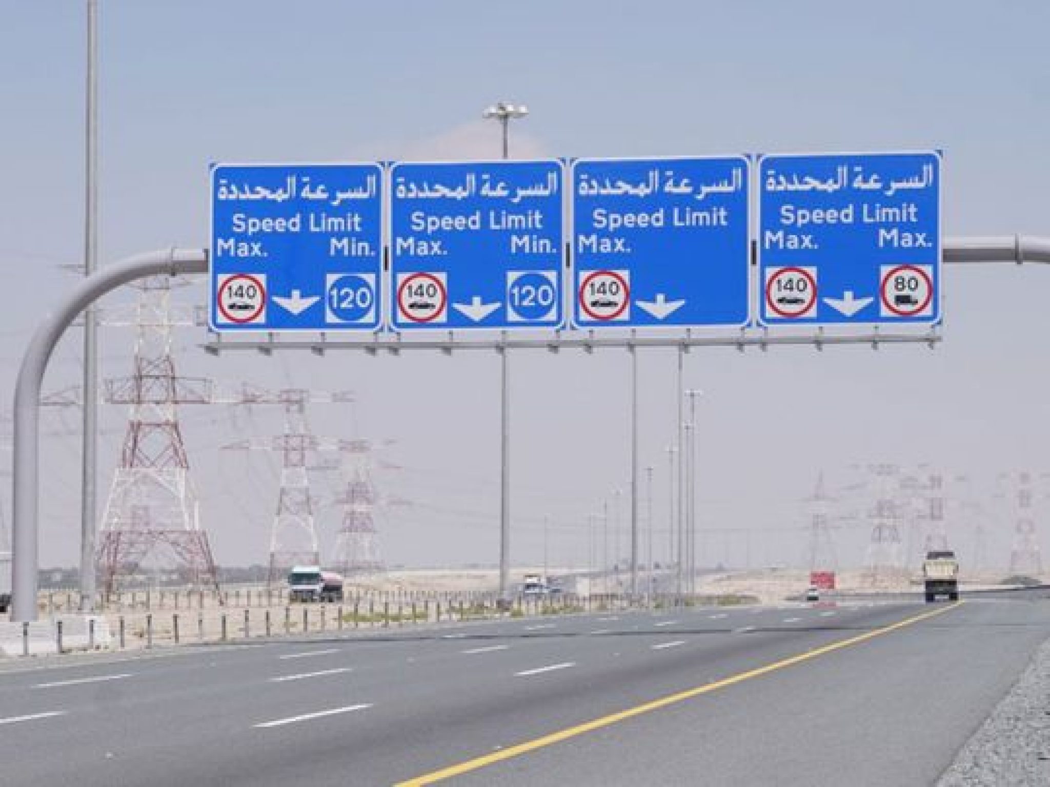 new-speed-limit-in-uae-2023