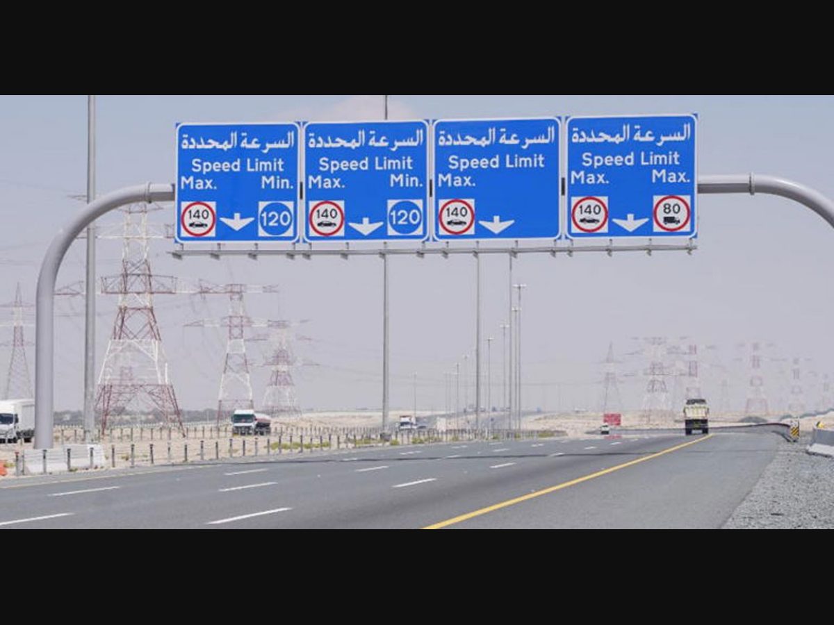 New minimum speed limit on Sheikh Mohammed bin Rashid Road