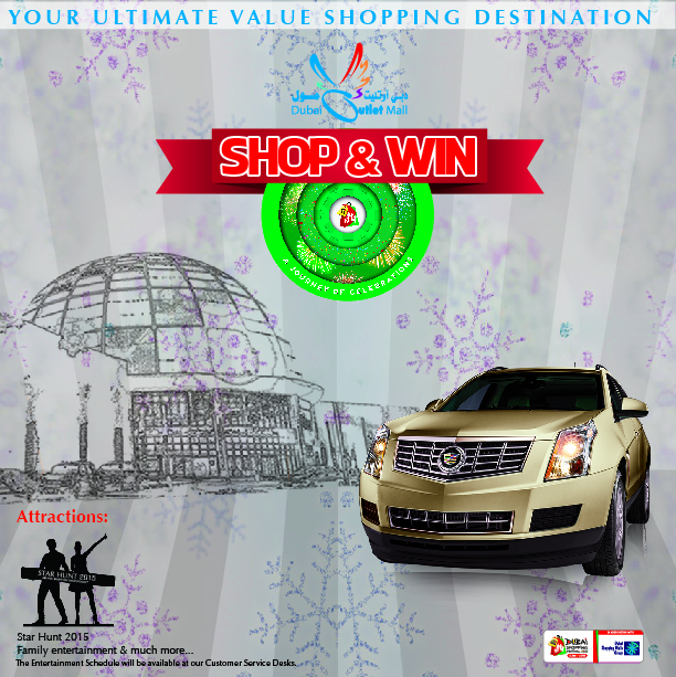 Dubai Shopping Festival 2015 Promotions – Dubai Outlet Mall