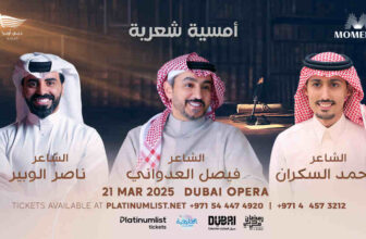 Ramadan Nights at Dubai Opera