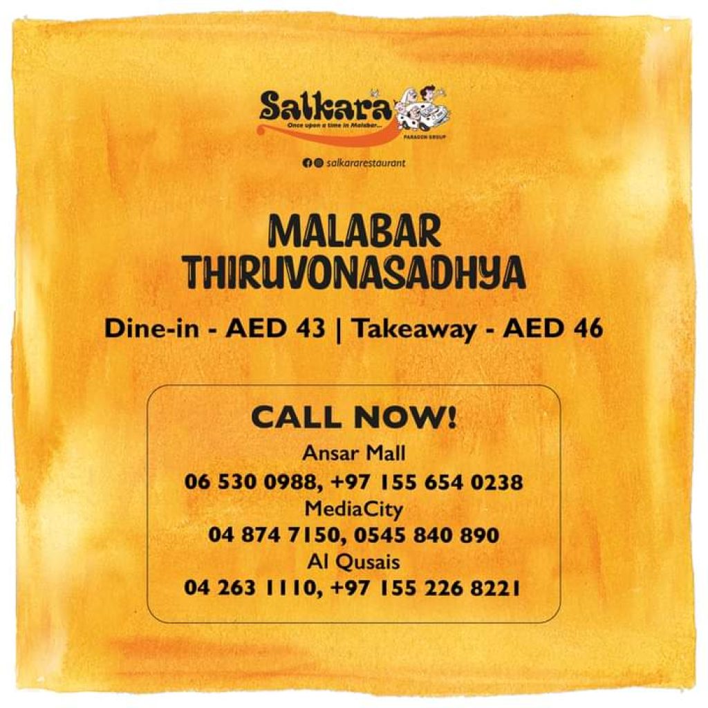 Salkara Restaurant Dubai 