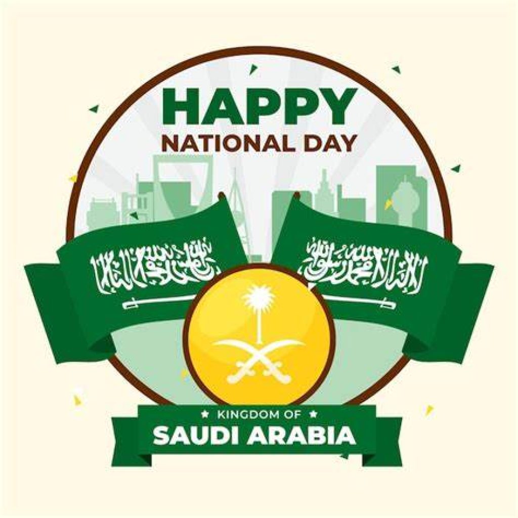 Saudi National Day 2024