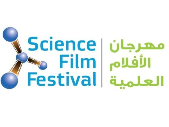 Science Film Festival 2014 Dubai Event
