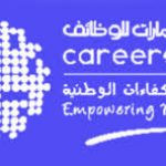 Careers UAE