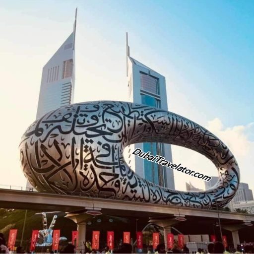 Museum of the Future Dubai ticket price