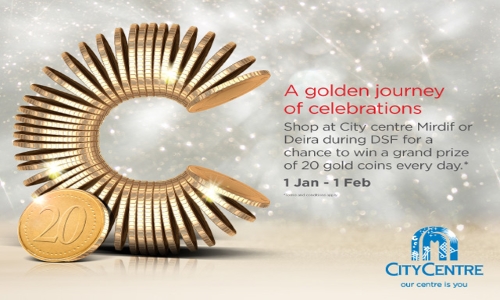 DSF 2015 promotion at Mirdif city centre