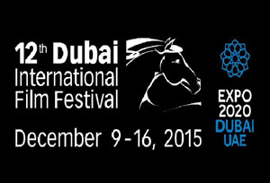 Dubai International Film Festival 2015 | Events in Dubai