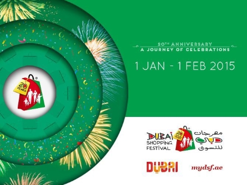 Dubai shopping festival 2015