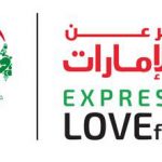 Express your love for UAE