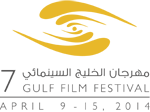 7th Gulf Film Festival, professional filmmakers, Gulf student competition and an international shorts competition, contemporary and experimental cinema