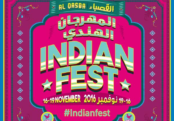 Indian Fest Al Qasba – Events in Sharjah, UAE.