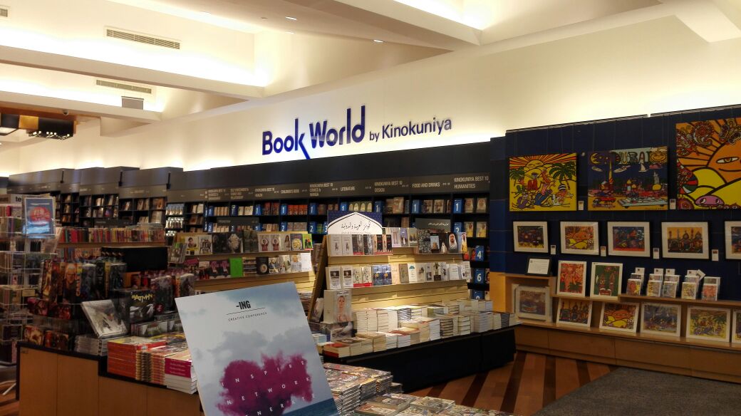 Kinokuniya Bookstore Dubai Mall
