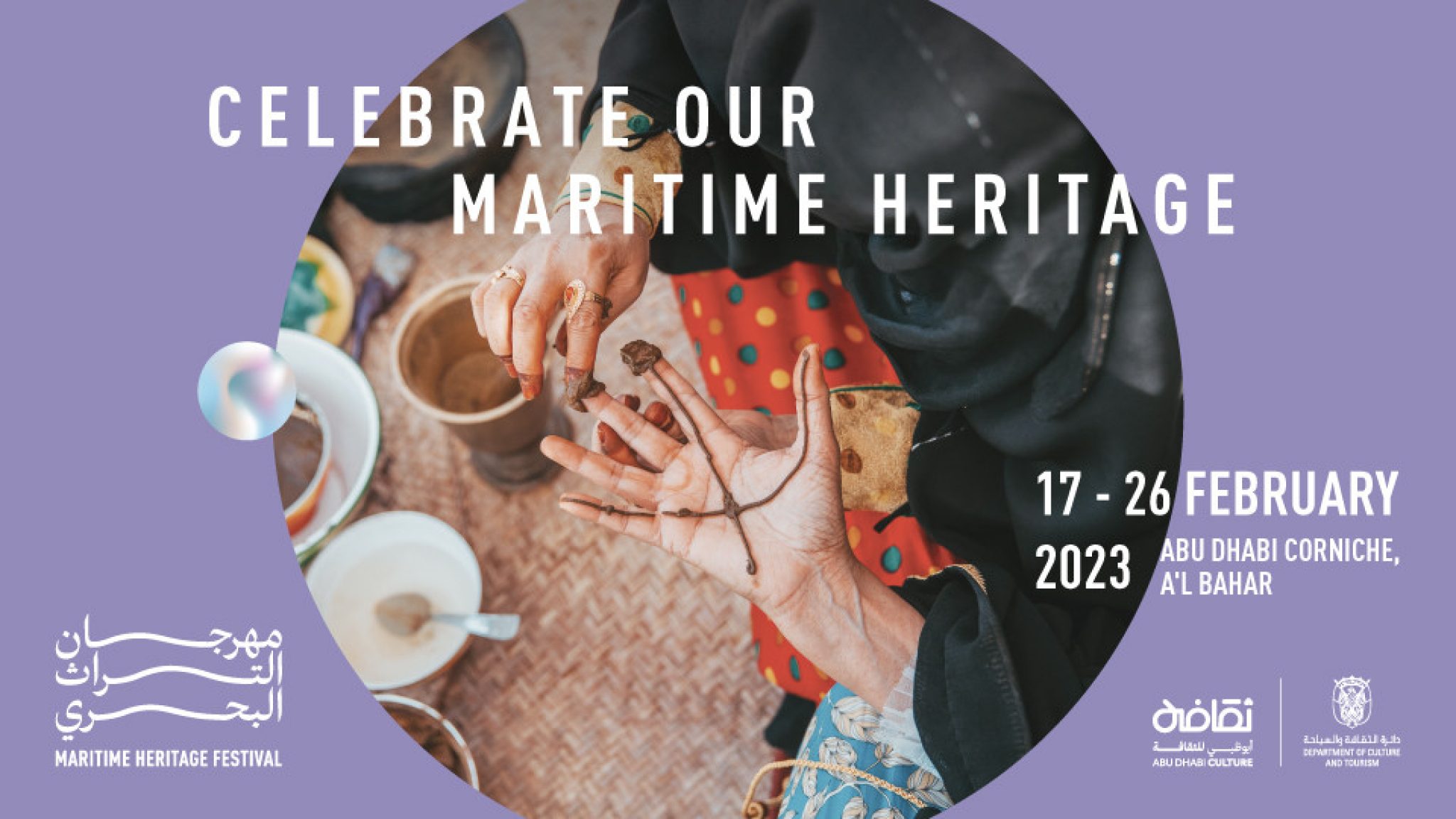 Maritime Heritage Festival 2023, Abu Dhabi, UAE