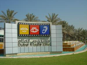 media-city-dubai